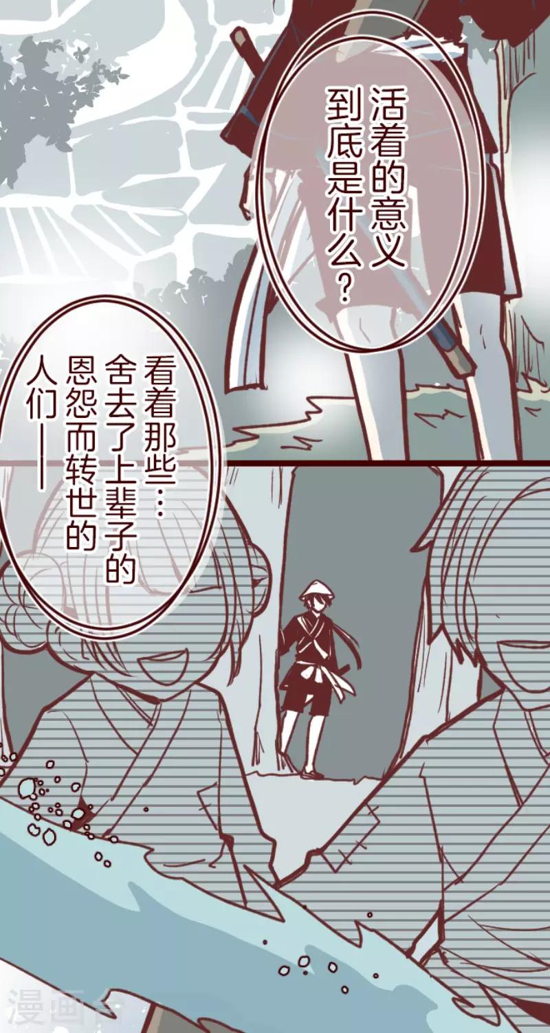 第107话 南之战2-第107话