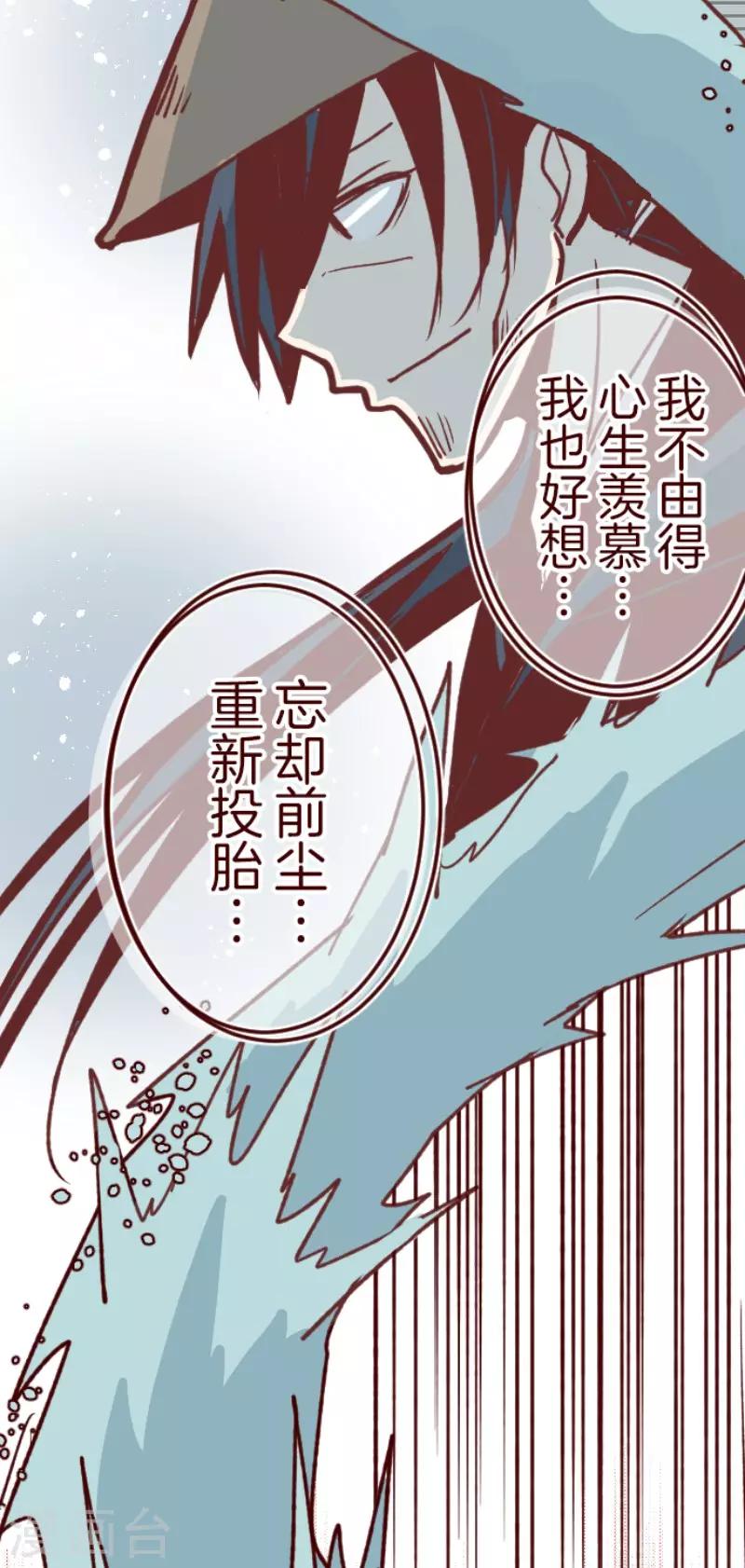 第107话 南之战2-第107话