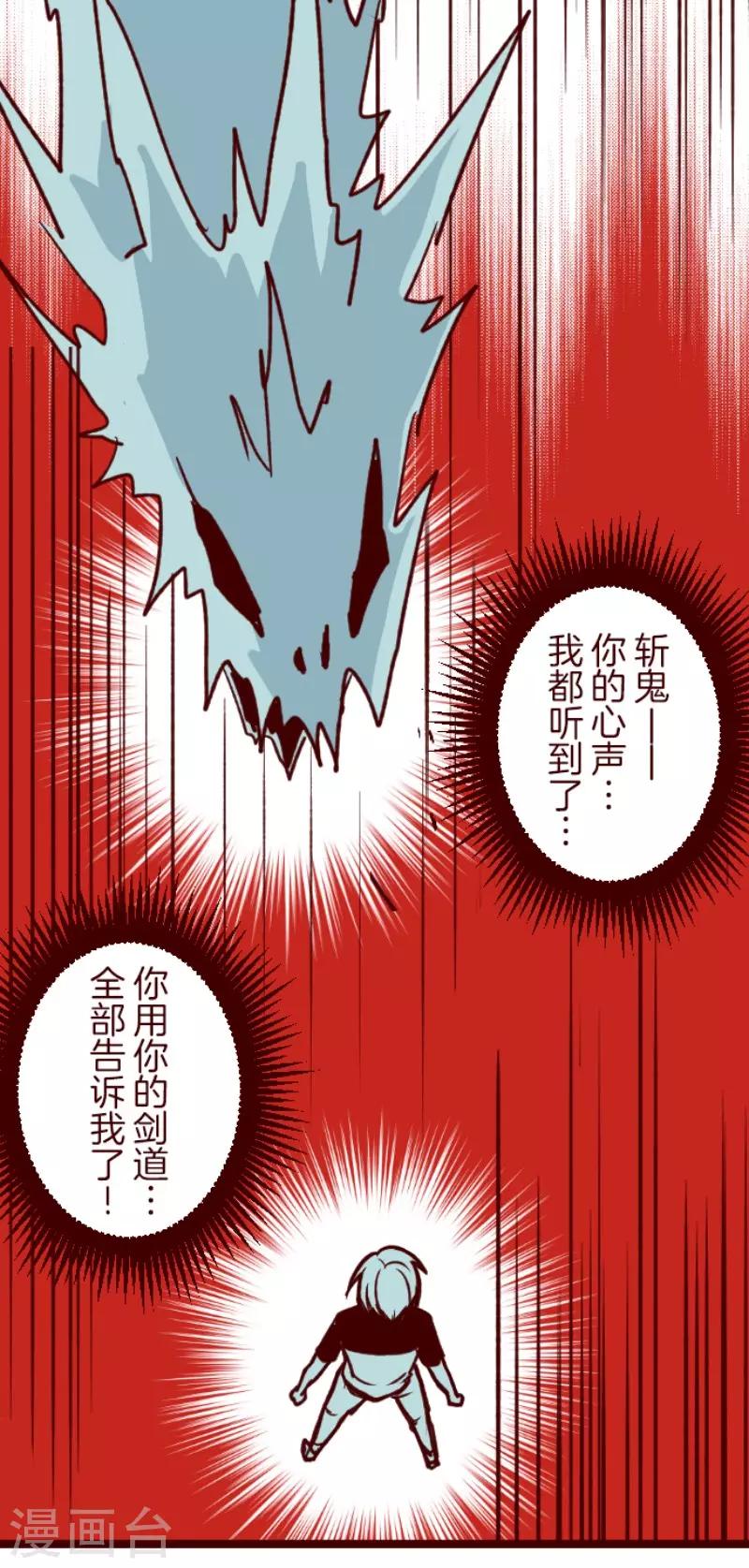 第107话 南之战2-第107话