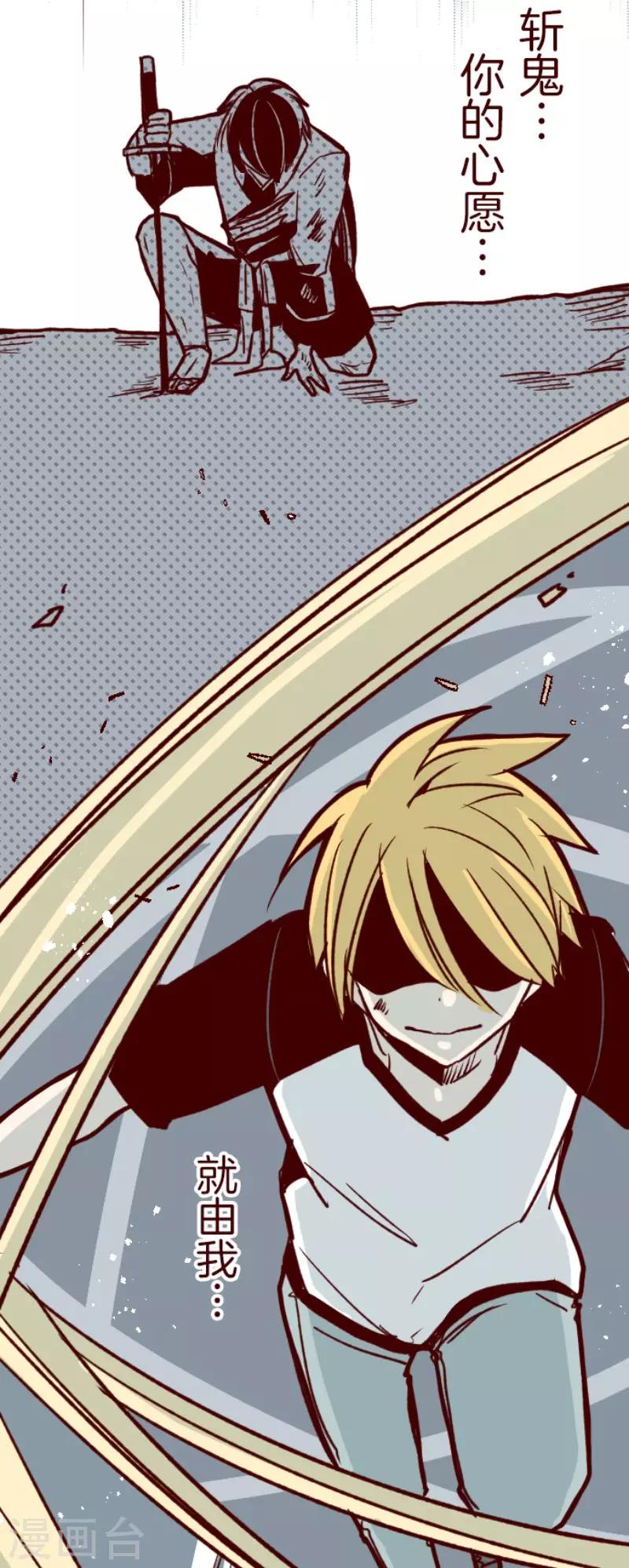 第107话 南之战2-第107话