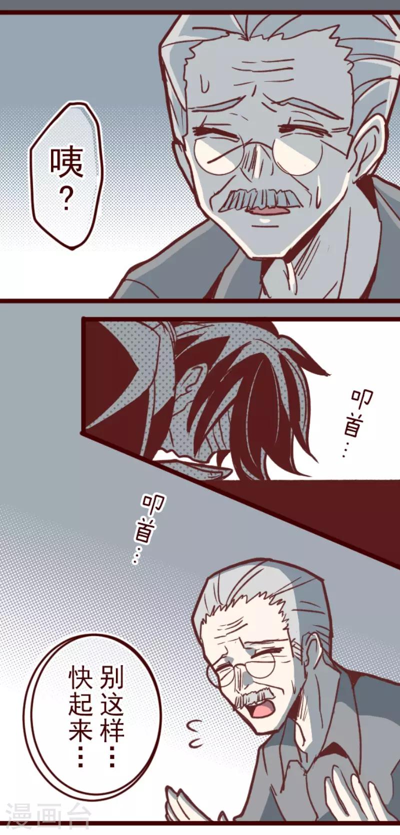 第107话 南之战2-第107话