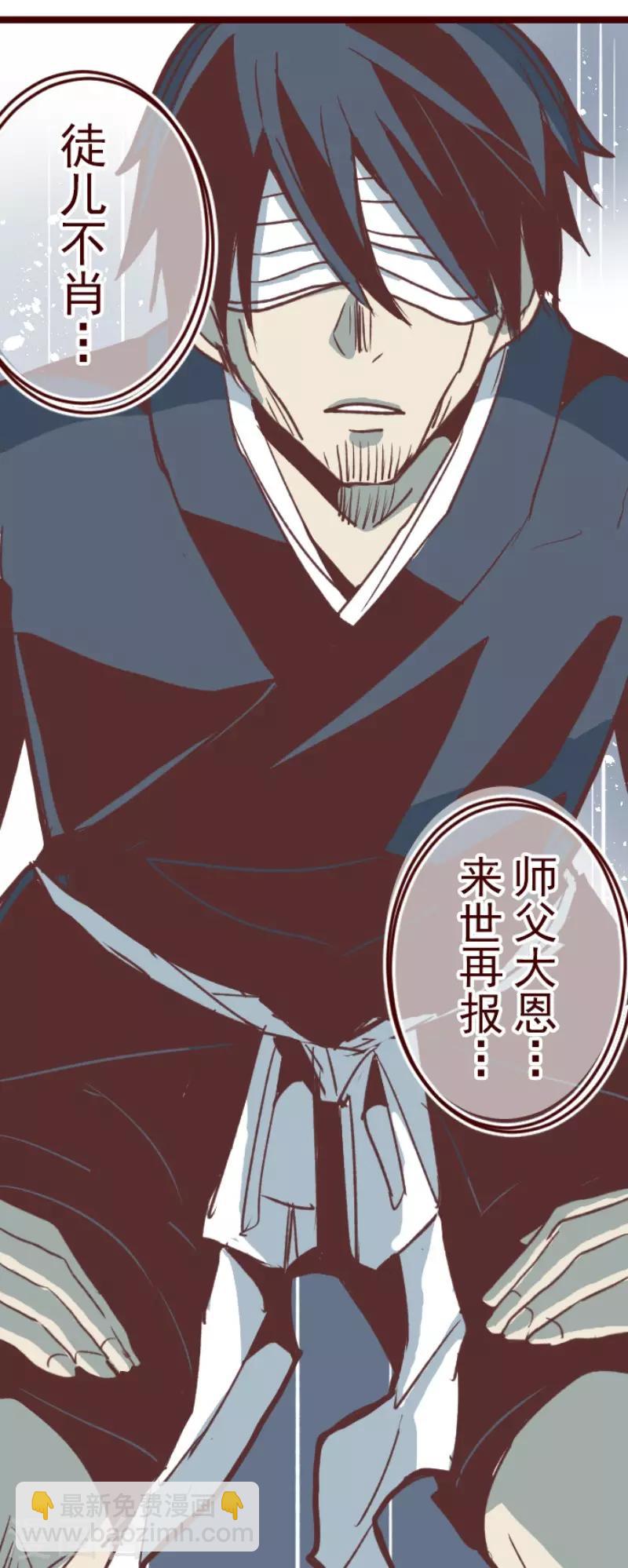 第107话 南之战2-第107话