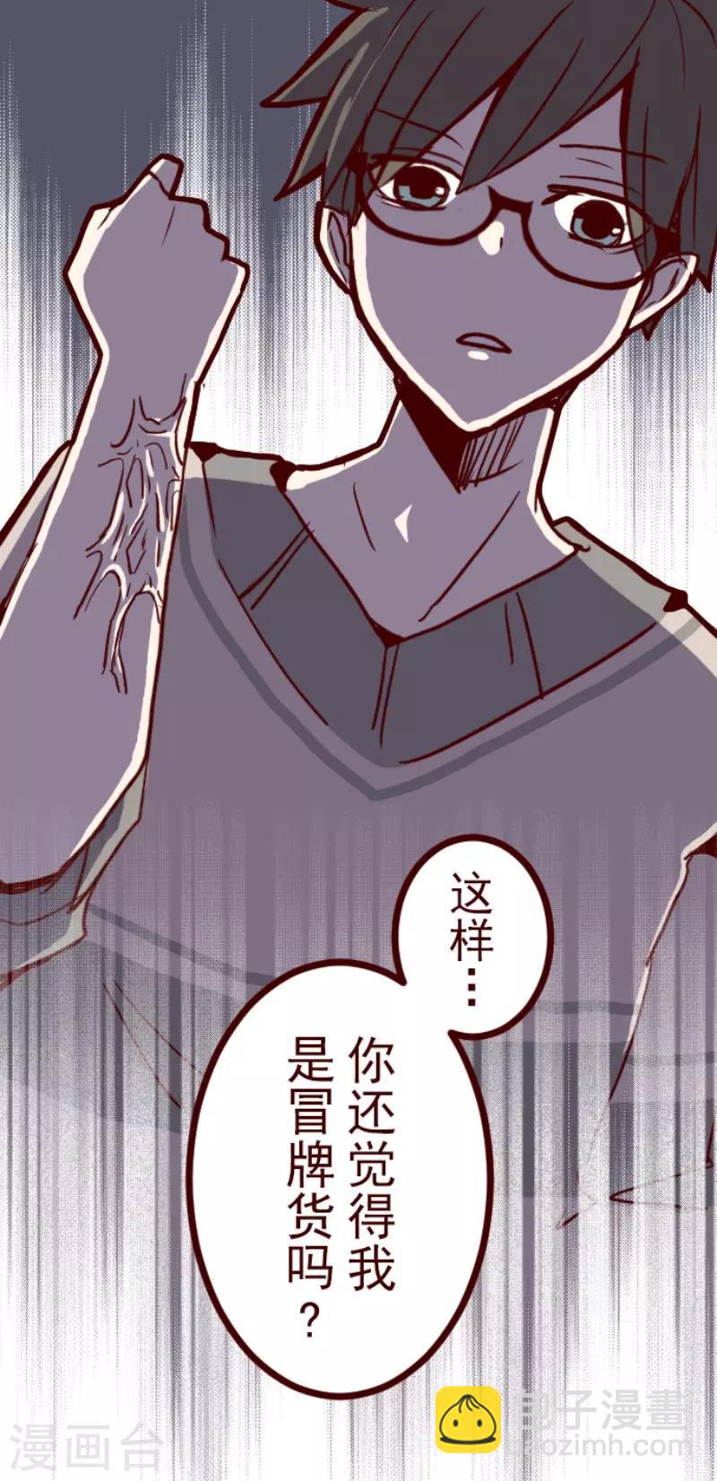 第107话 南之战2-第107话