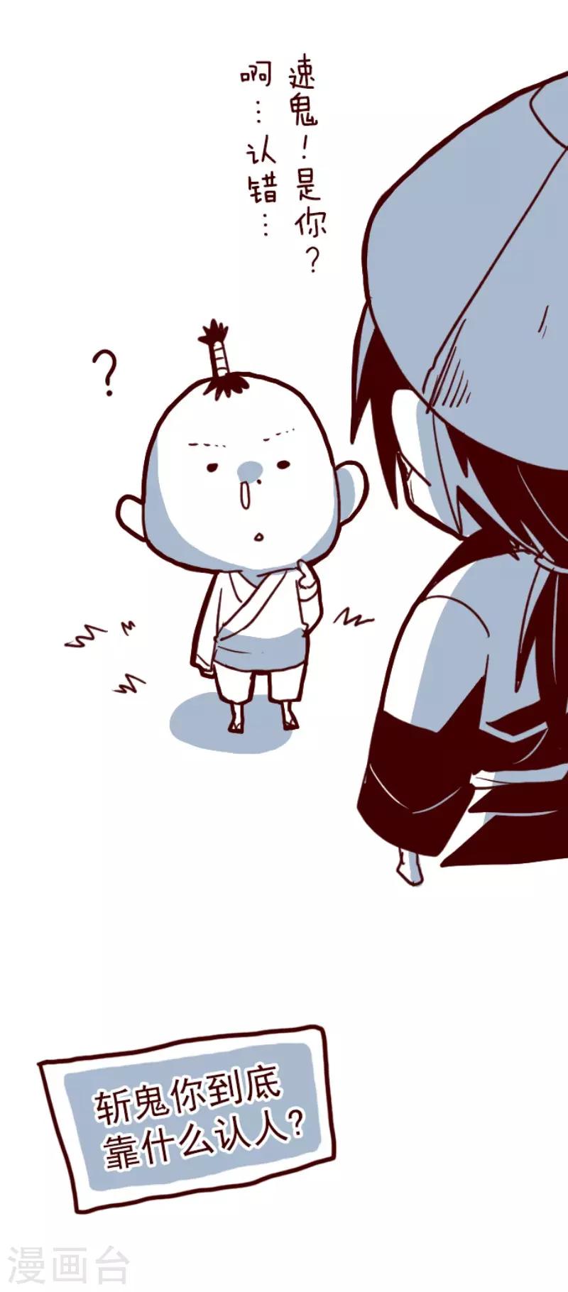 第107话 南之战2-第107话