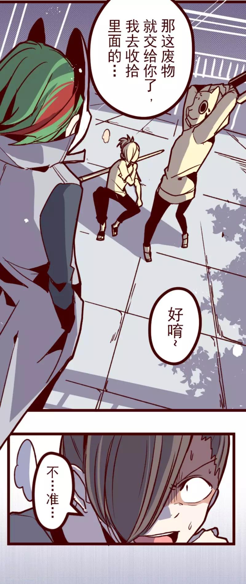 第109话 寺之战1-第109话