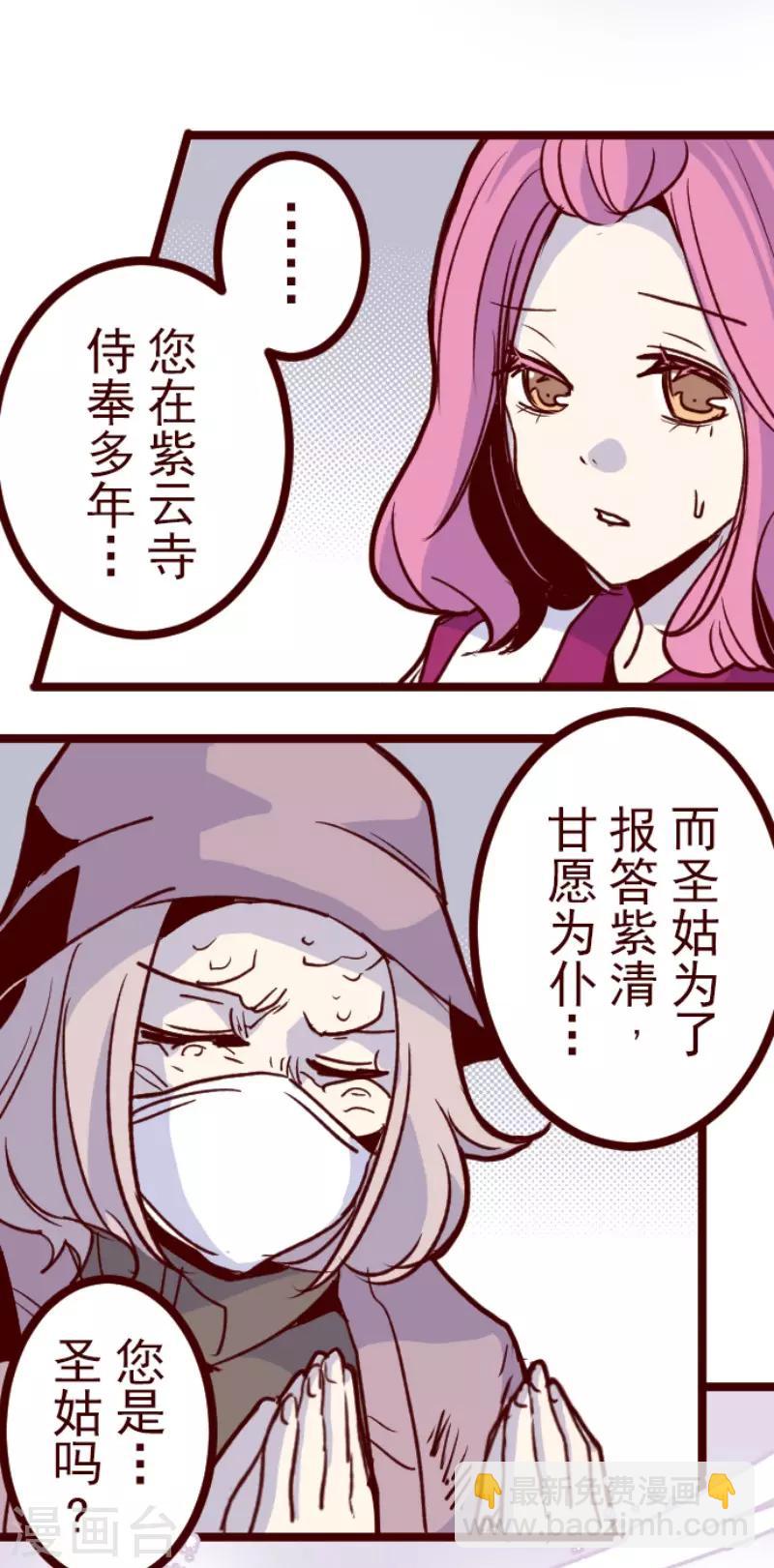 第109话 寺之战1-第109话