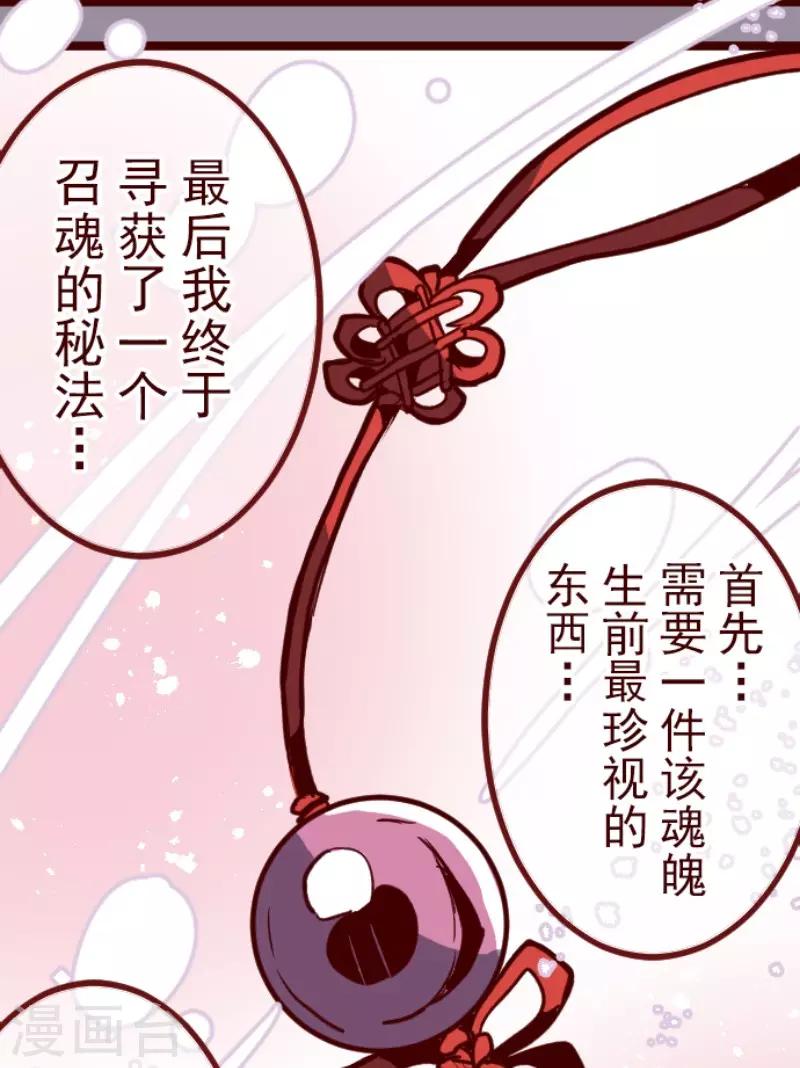 第109话 寺之战1-第109话