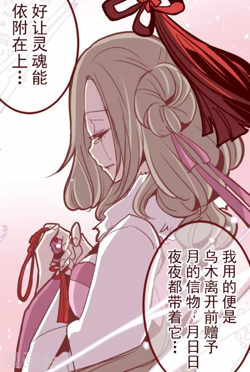 第109话 寺之战1-第109话