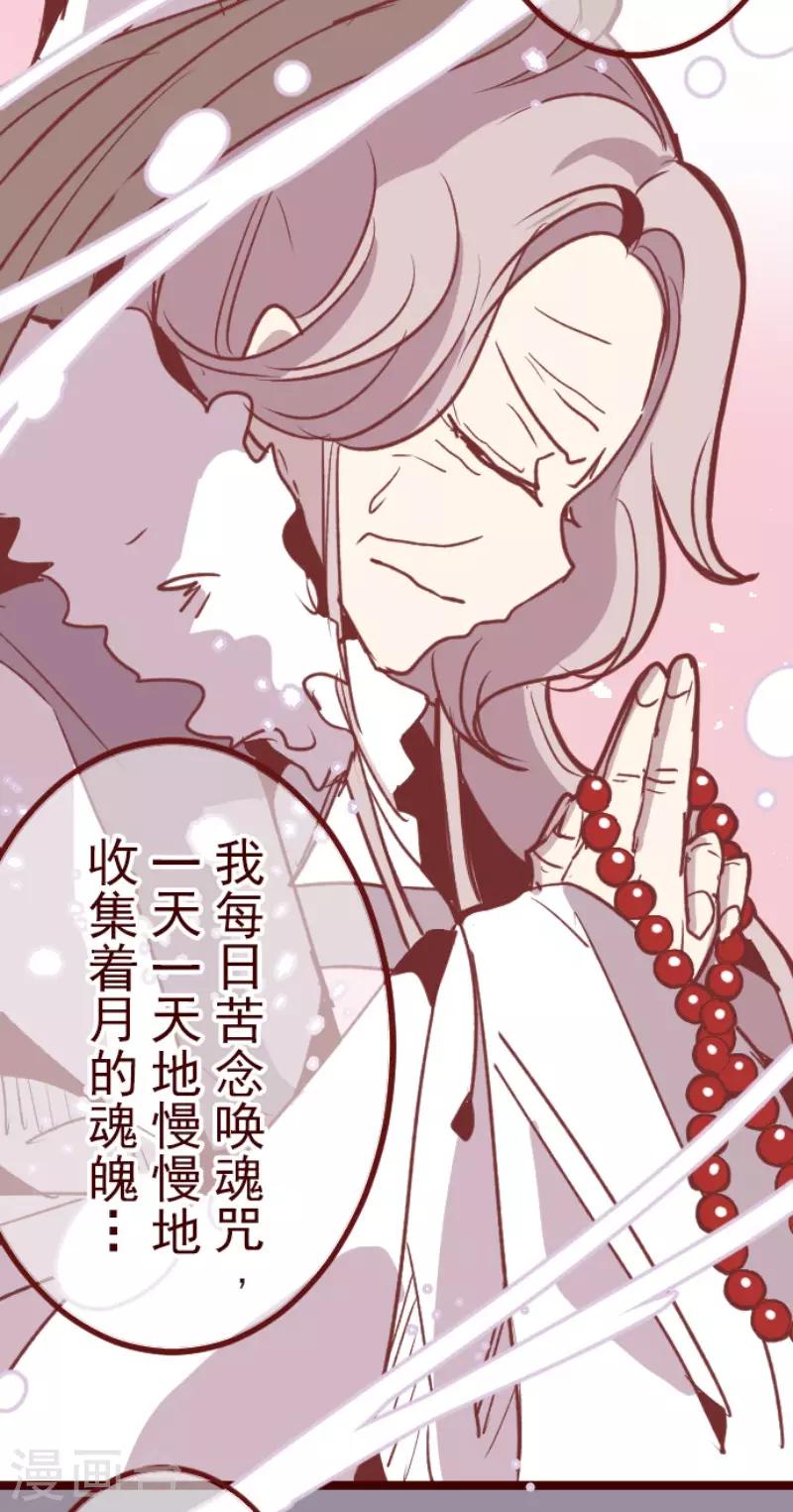 第109话 寺之战1-第109话