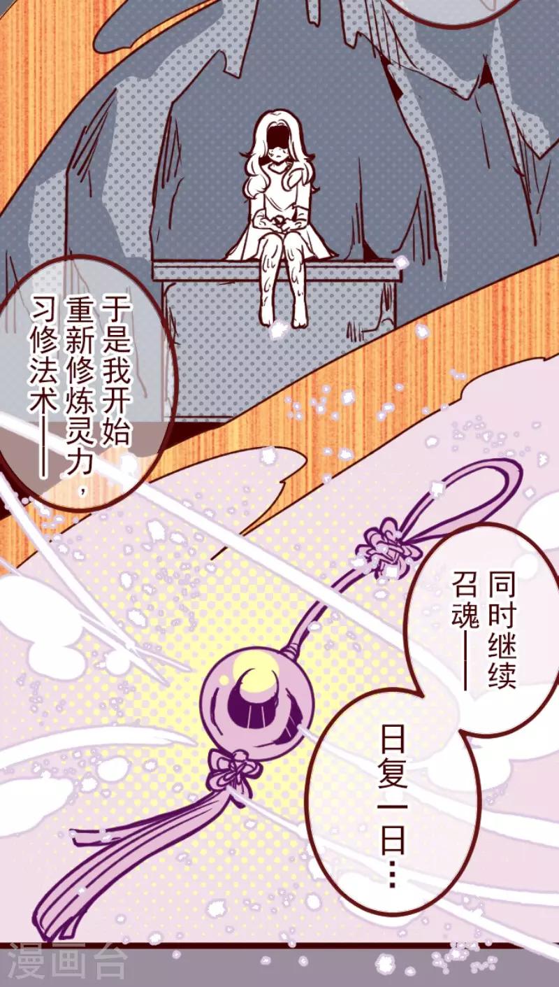 第109话 寺之战1-第109话