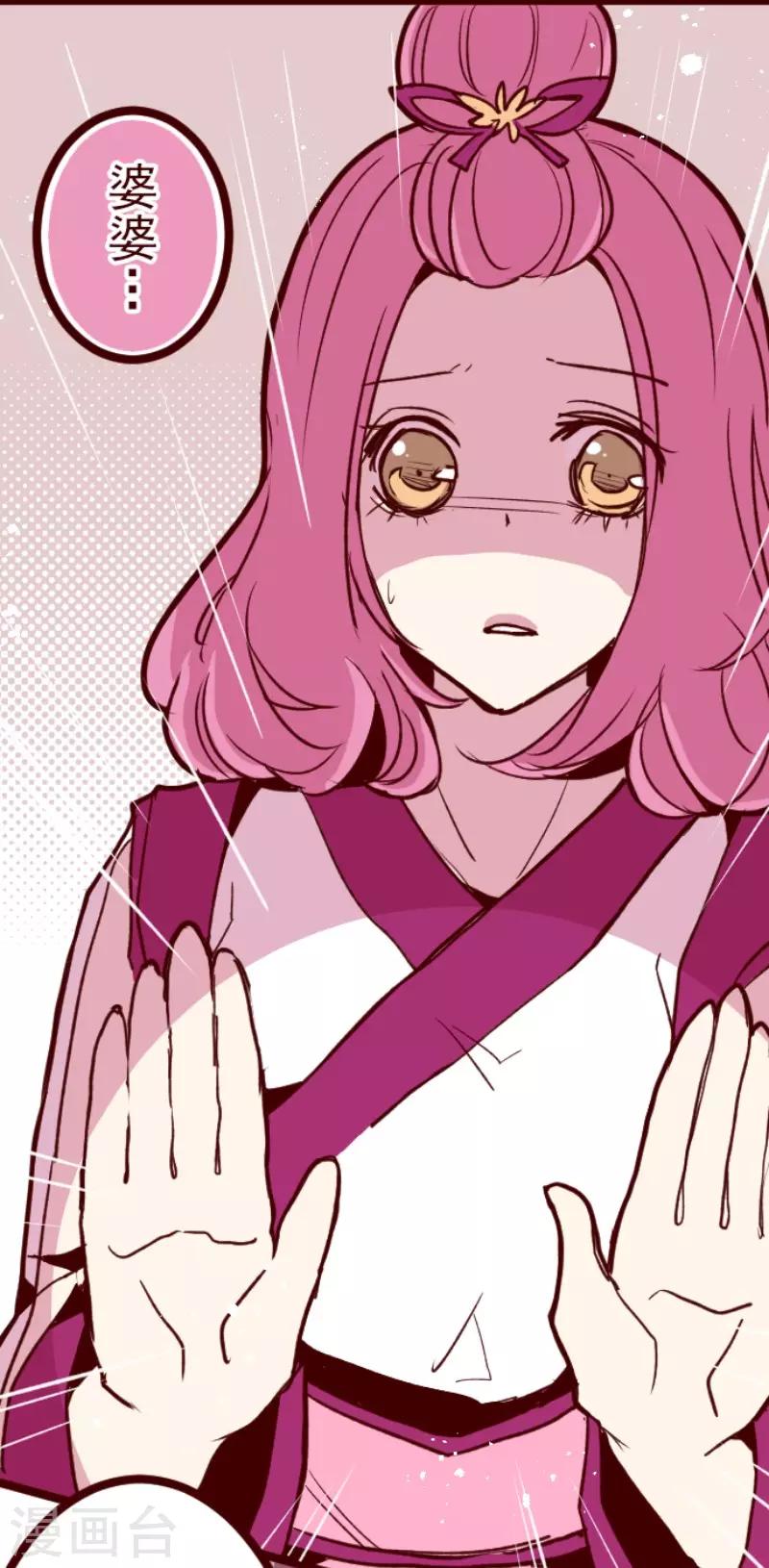 第109话 寺之战1-第109话