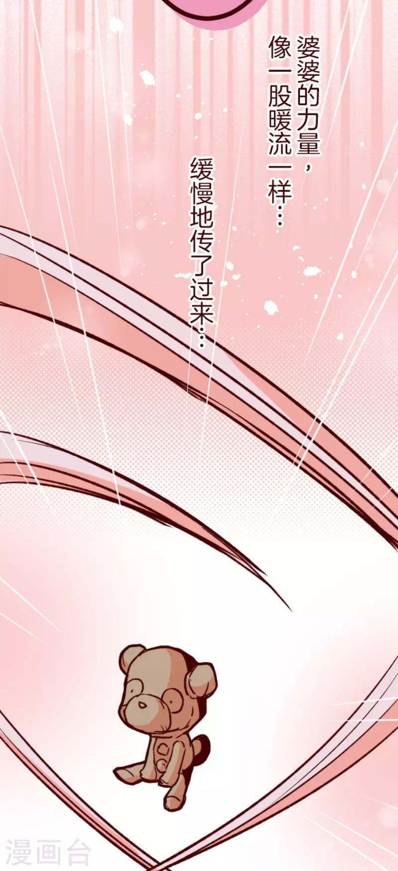 第109话 寺之战1-第109话