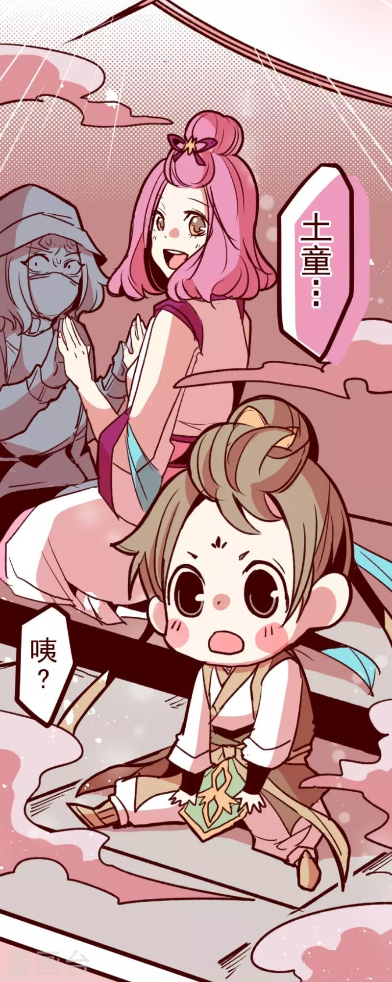 第109话 寺之战1-第109话