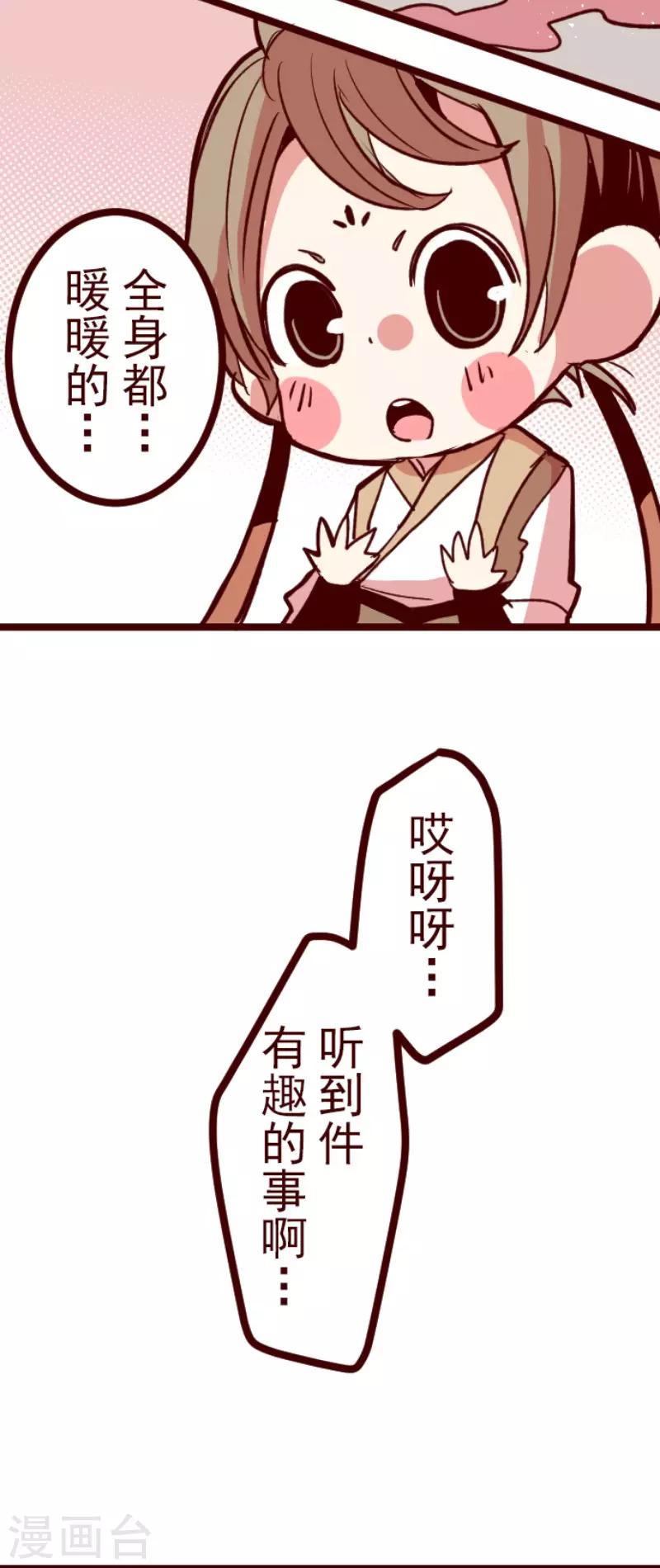 第109话 寺之战1-第109话