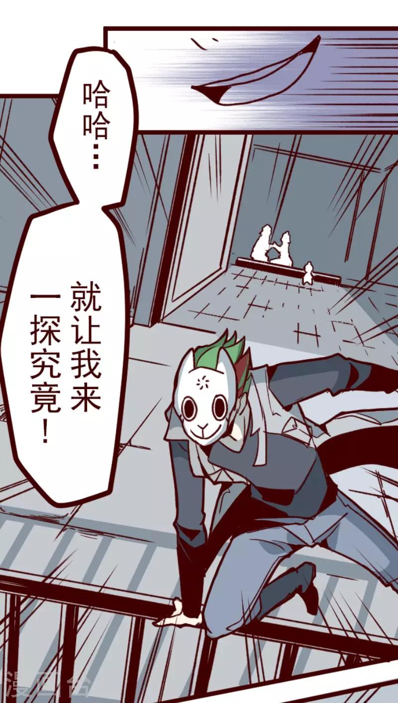 第109话 寺之战1-第109话