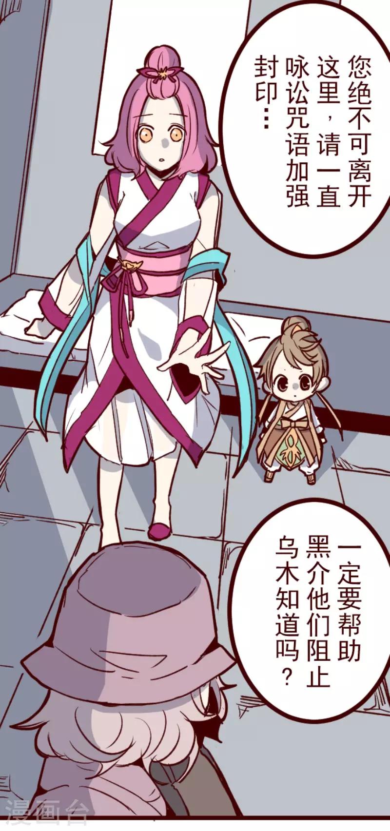 第109话 寺之战1-第109话