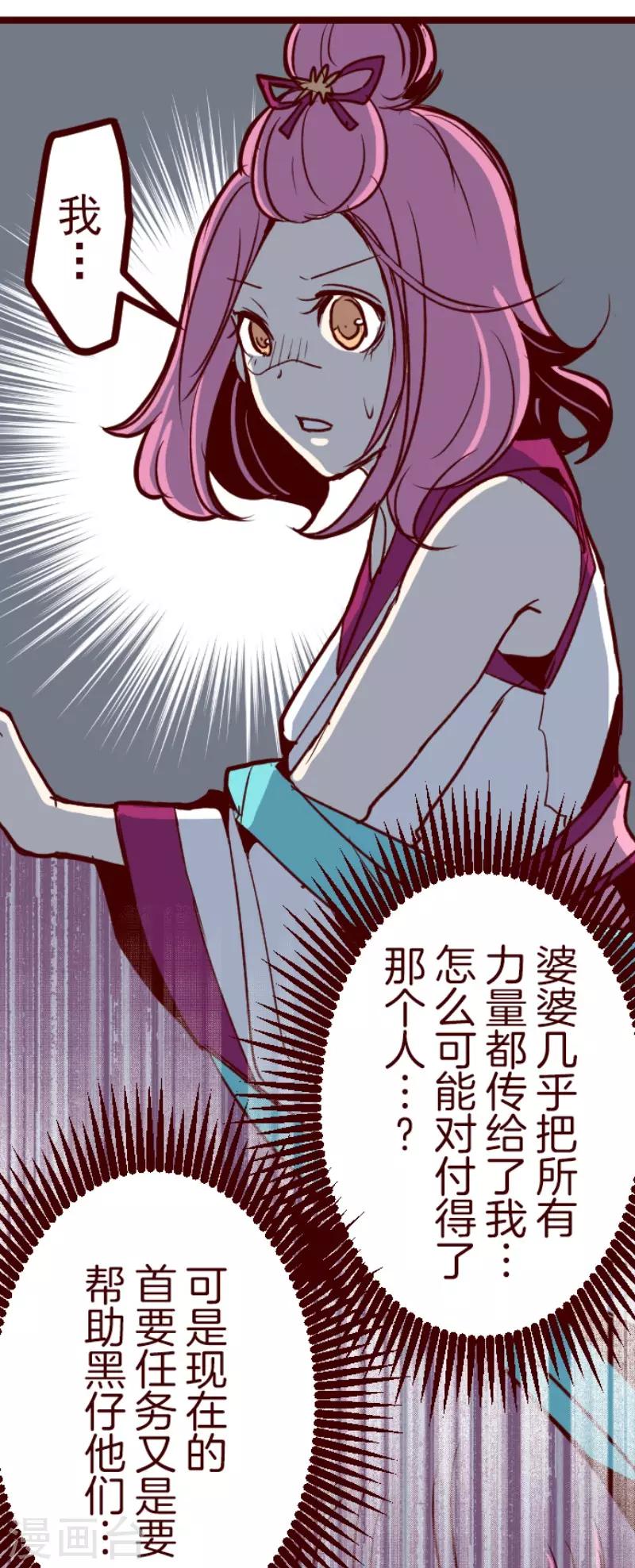 第109话 寺之战1-第109话