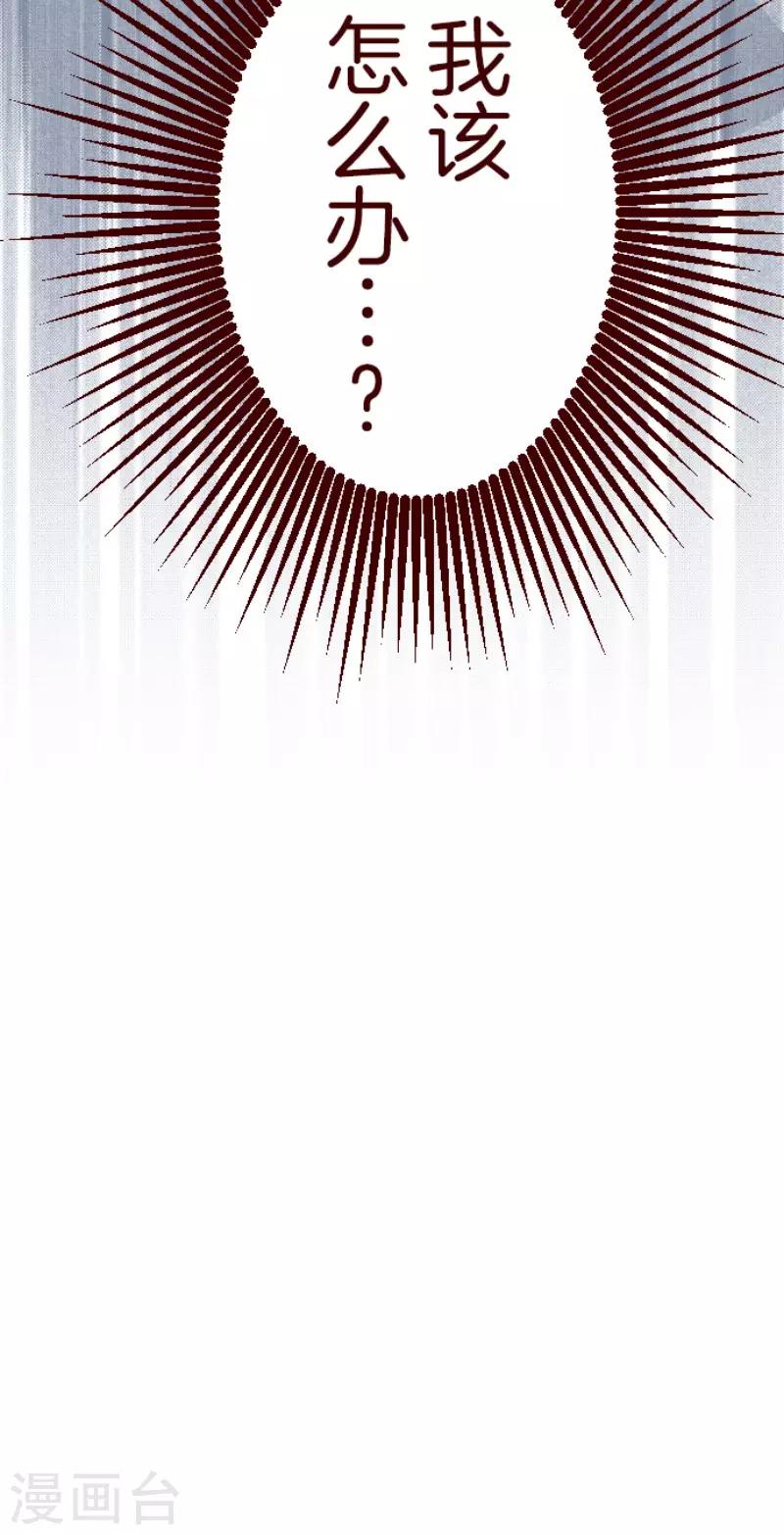 第109话 寺之战1-第109话