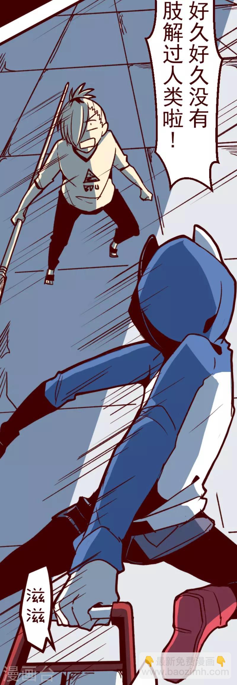 第109话 寺之战1-第109话