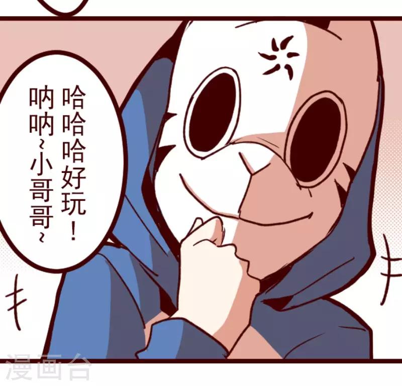 第109话 寺之战1-第109话