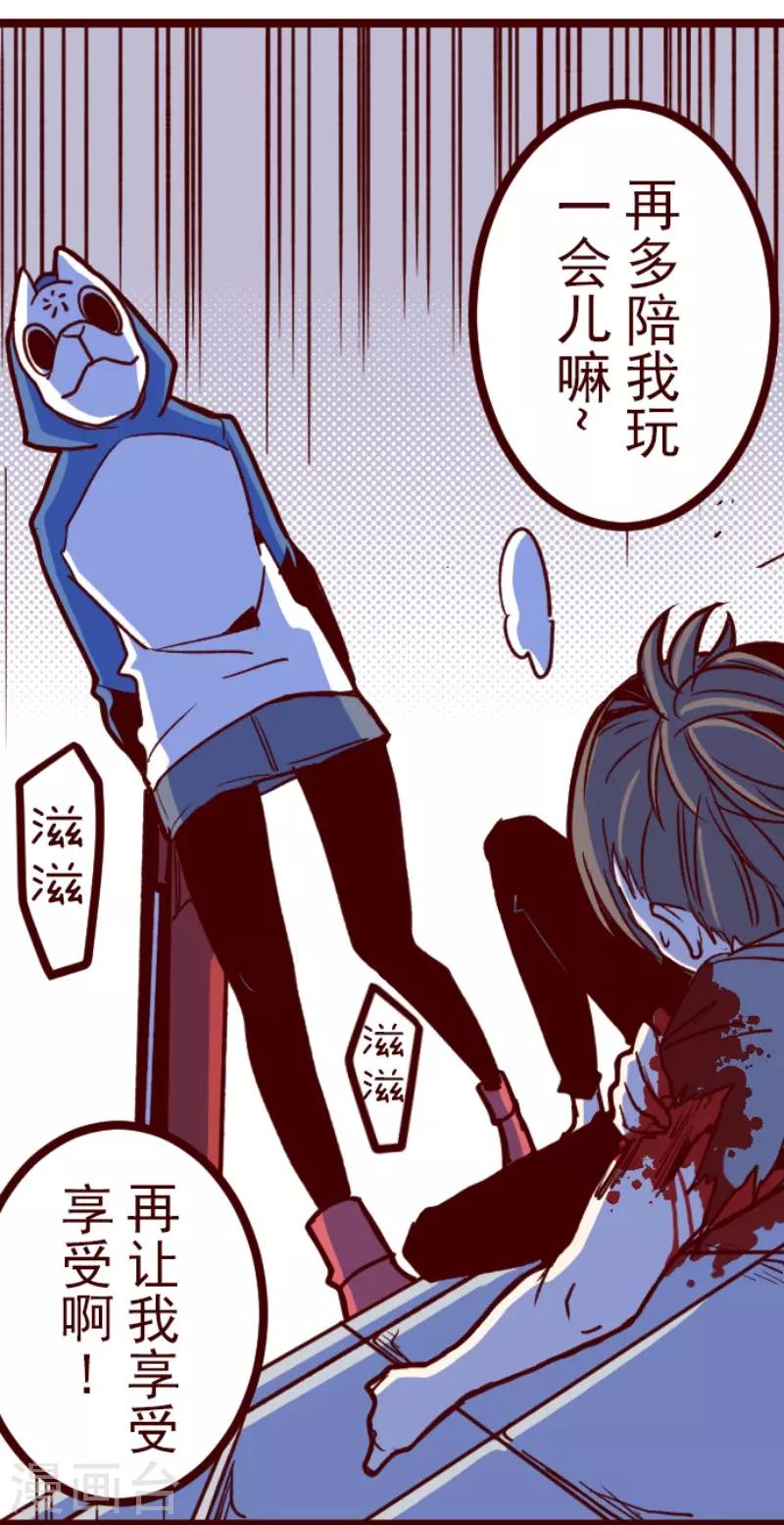 第109话 寺之战1-第109话