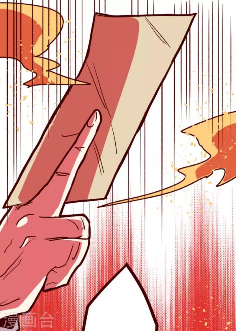 第111话 寺之战3-第111话