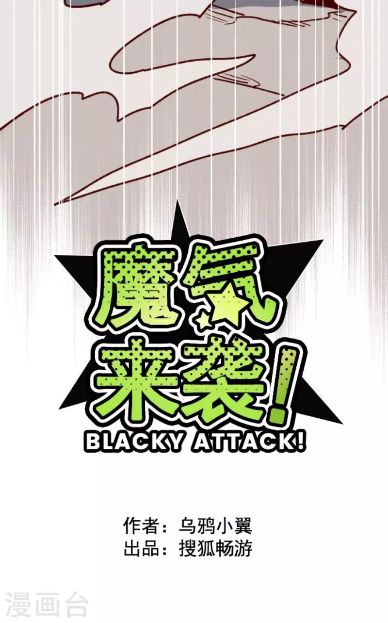 第111话 寺之战3-第111话