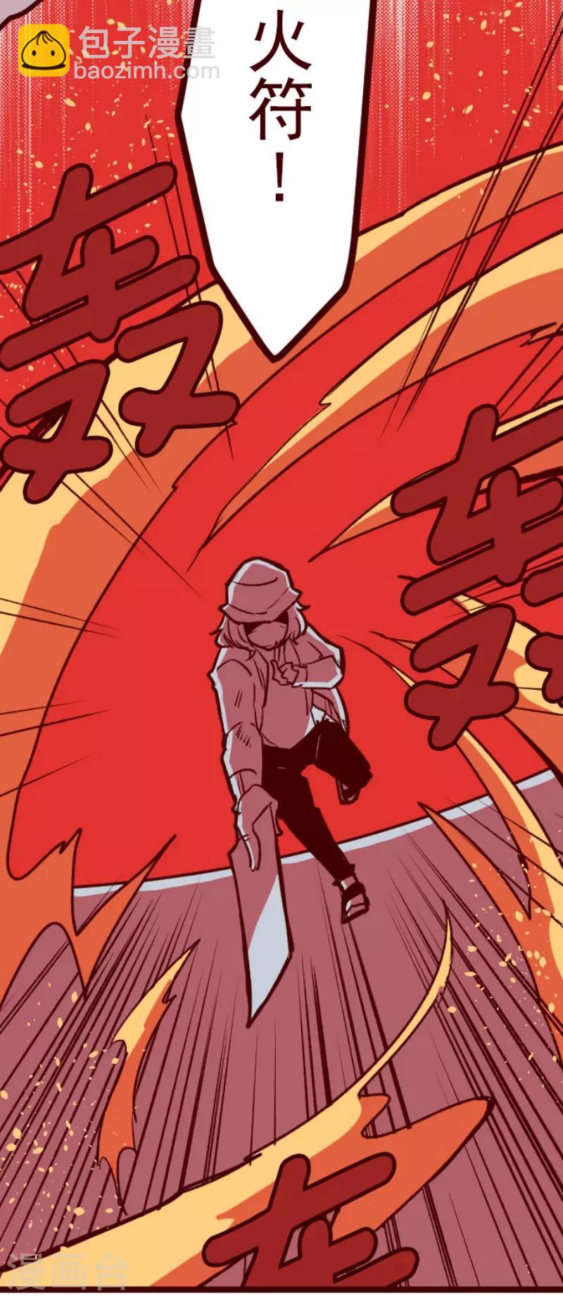 第111话 寺之战3-第111话