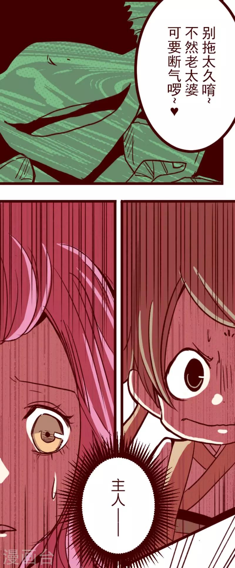 第111话 寺之战3-第111话