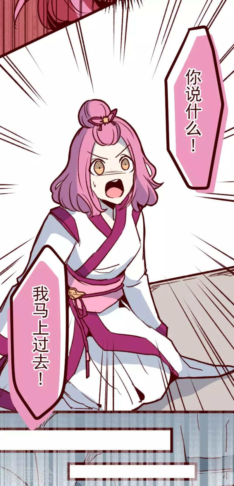 第111话 寺之战3-第111话