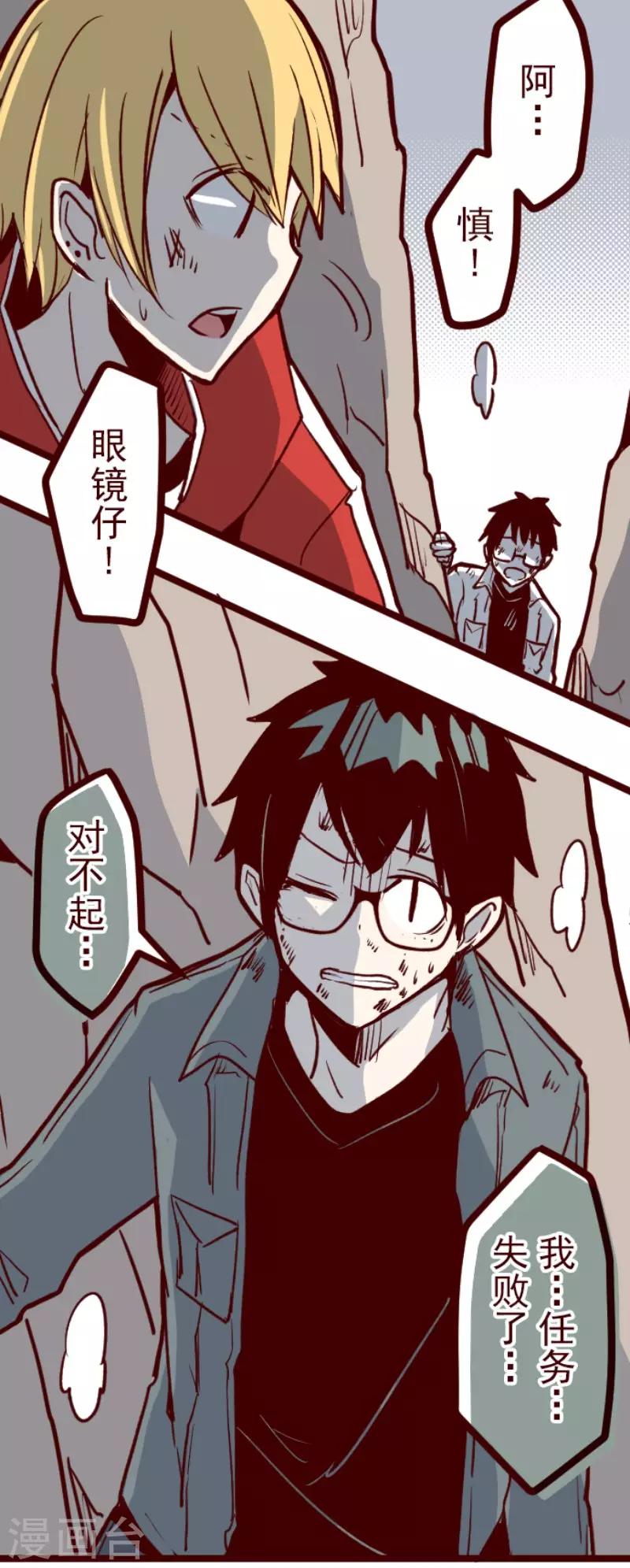 第111话 寺之战3-第111话