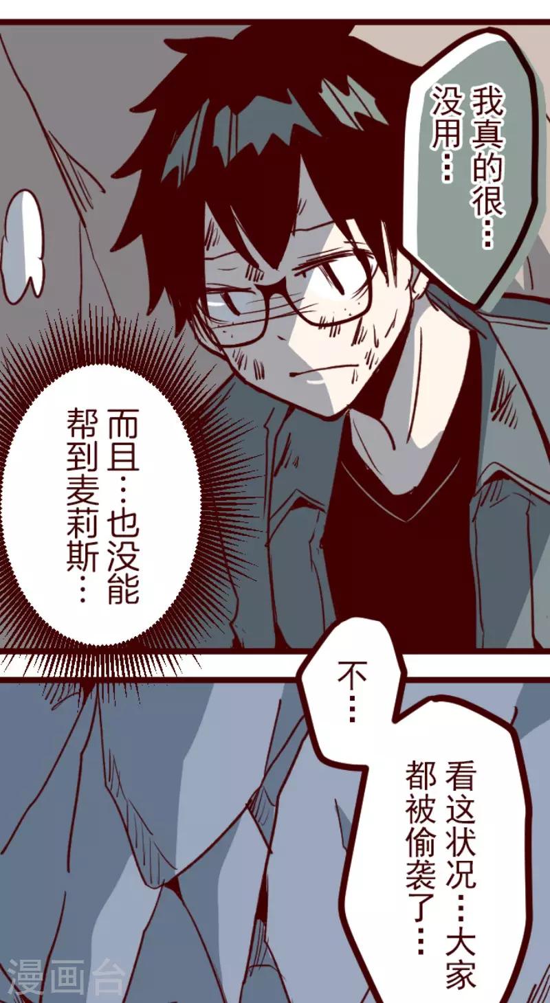 第111话 寺之战3-第111话