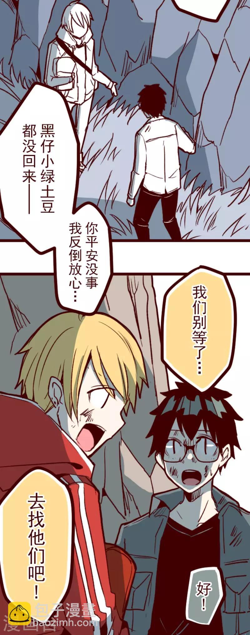 第111话 寺之战3-第111话