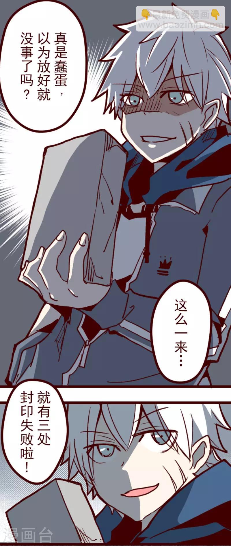 第111话 寺之战3-第111话