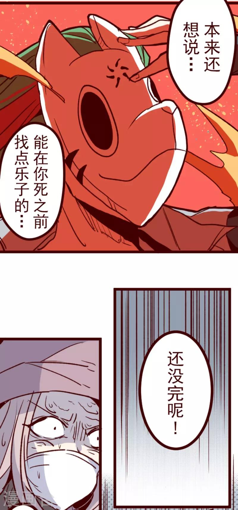 第111话 寺之战3-第111话