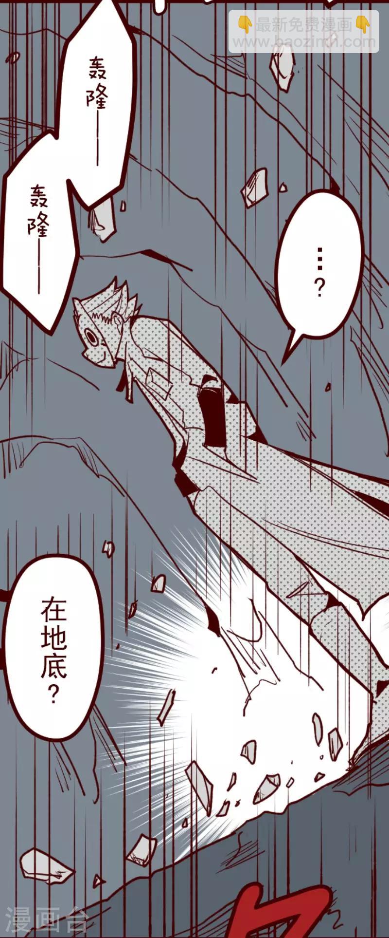 第111话 寺之战3-第111话