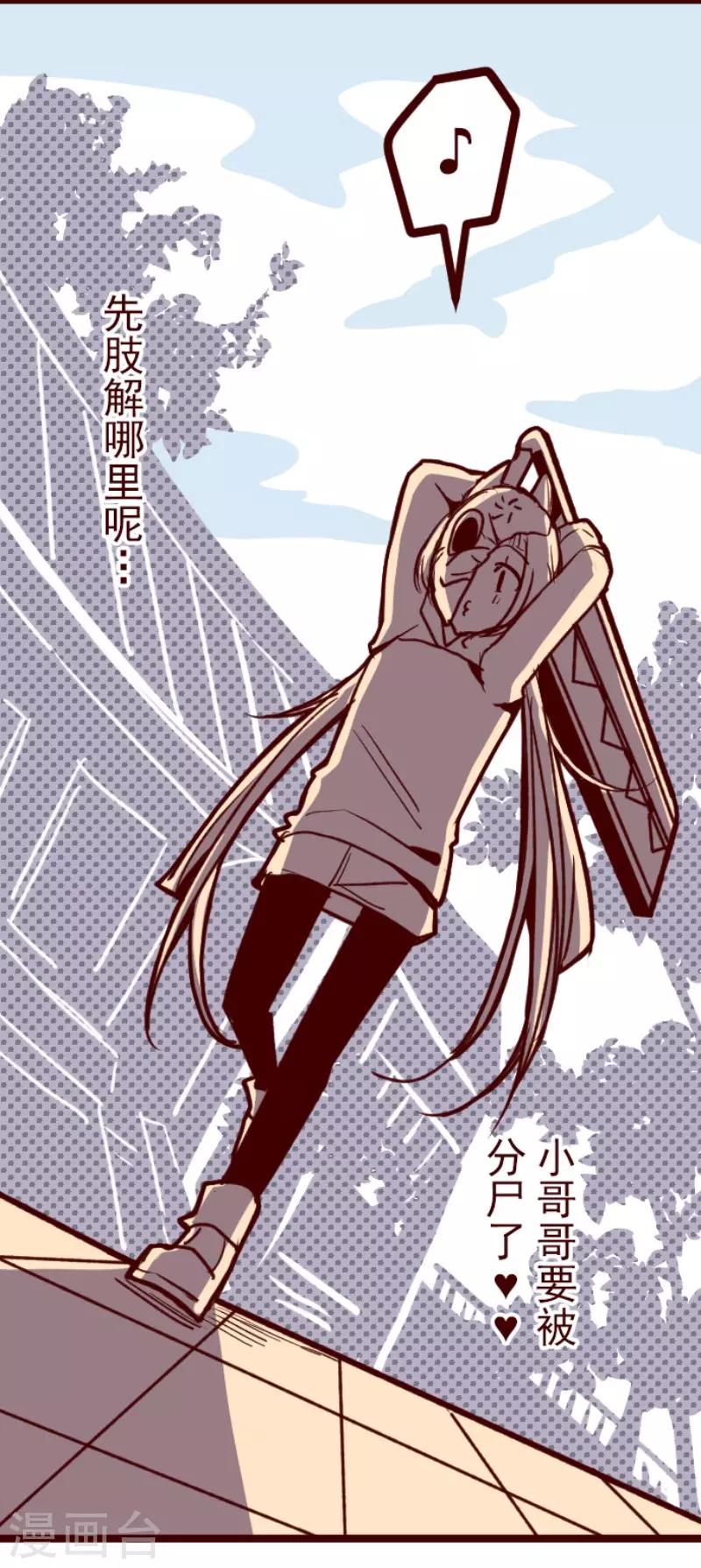 第113话 寺之战5-第113话