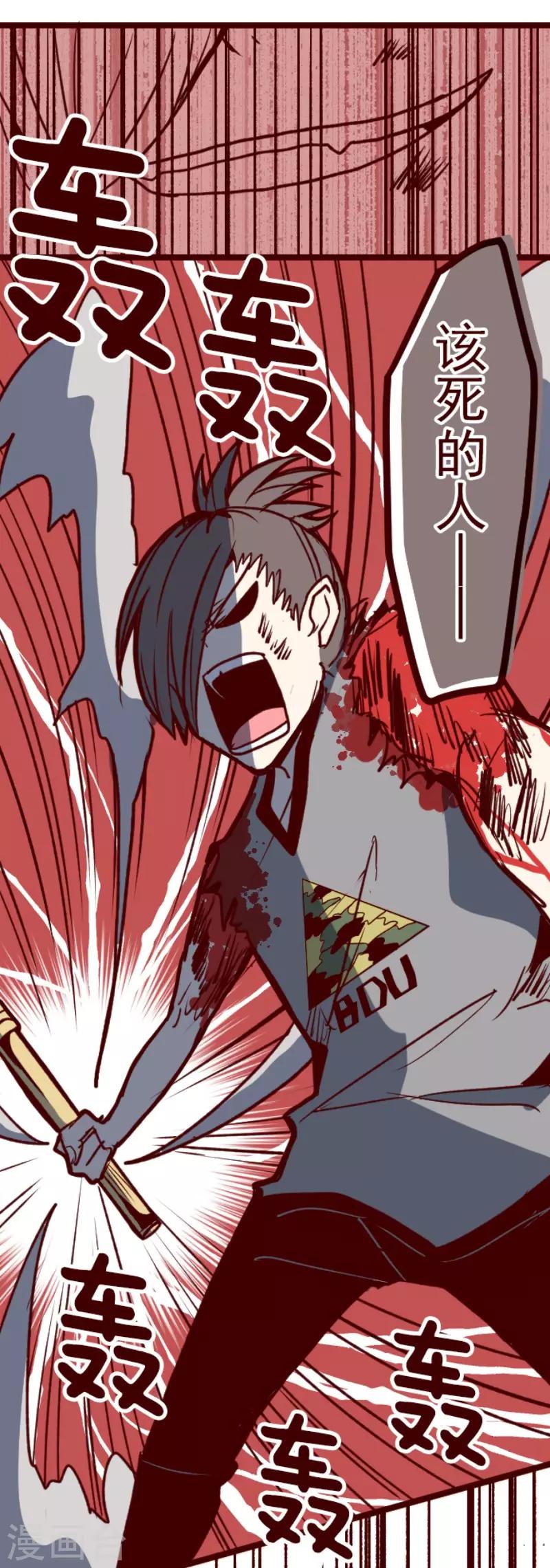 第113话 寺之战5-第113话