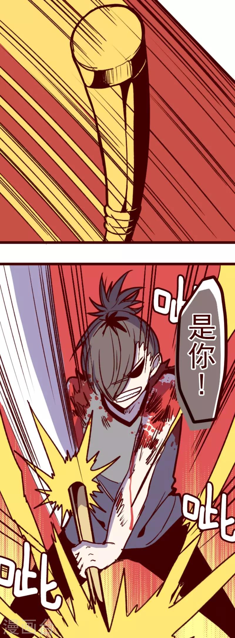 第113话 寺之战5-第113话