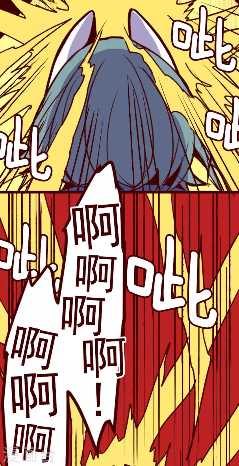 第113话 寺之战5-第113话