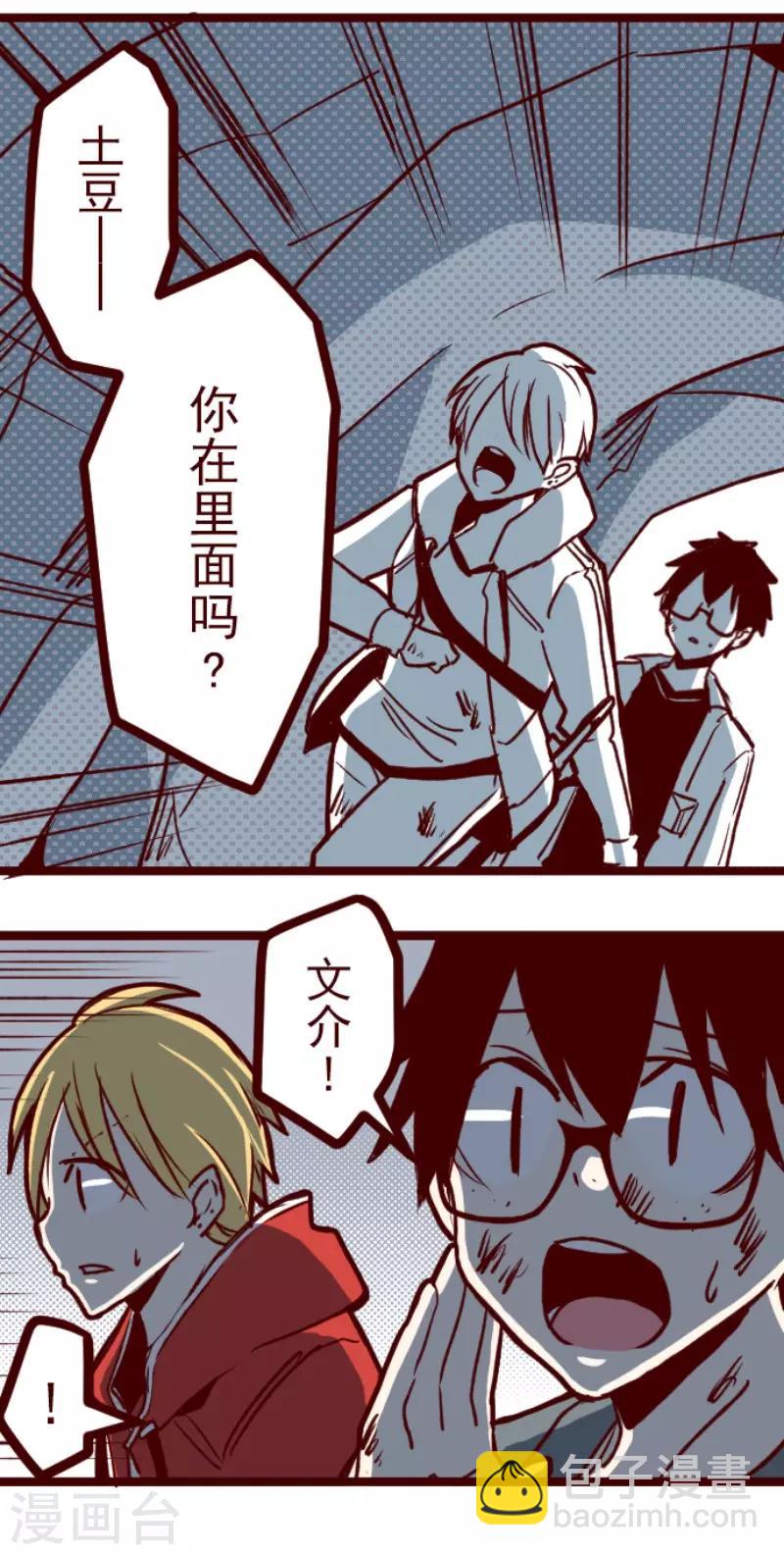 第113话 寺之战5-第113话