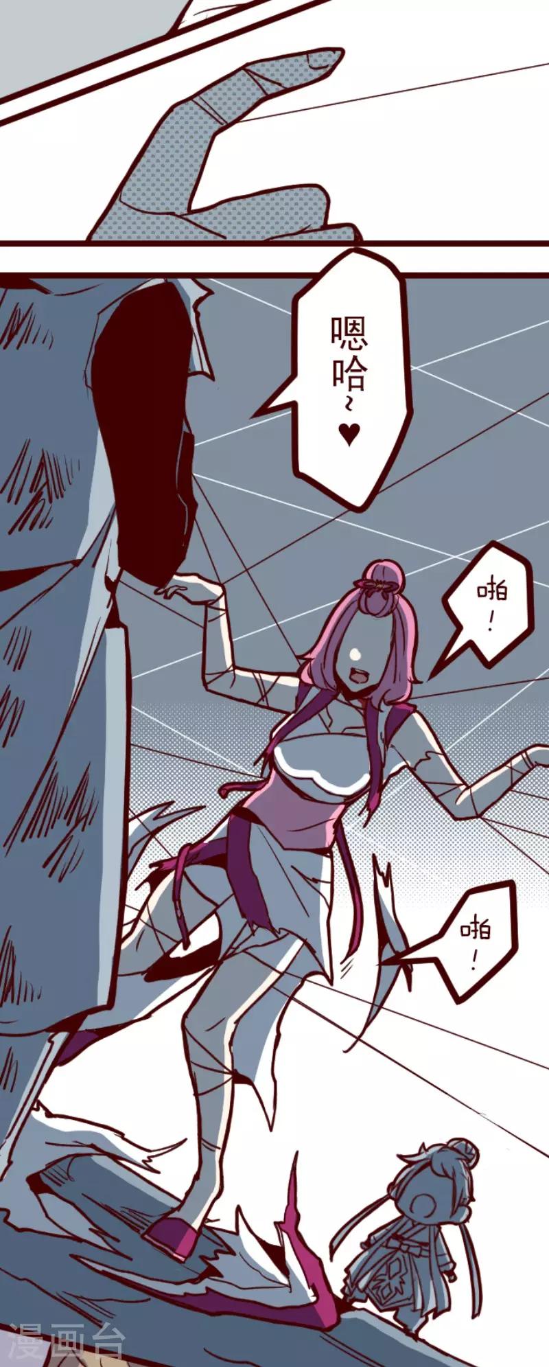 第113话 寺之战5-第113话