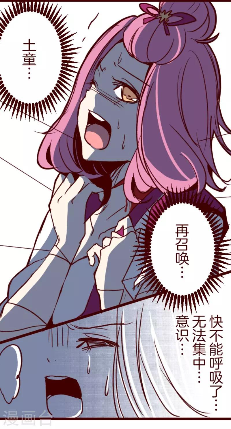 第113话 寺之战5-第113话