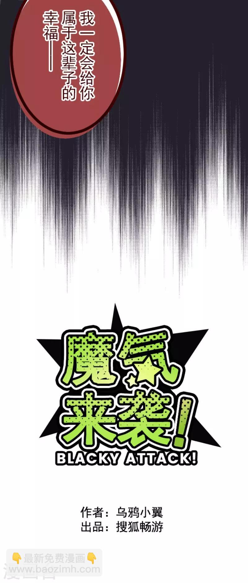 第113话 寺之战5-第113话