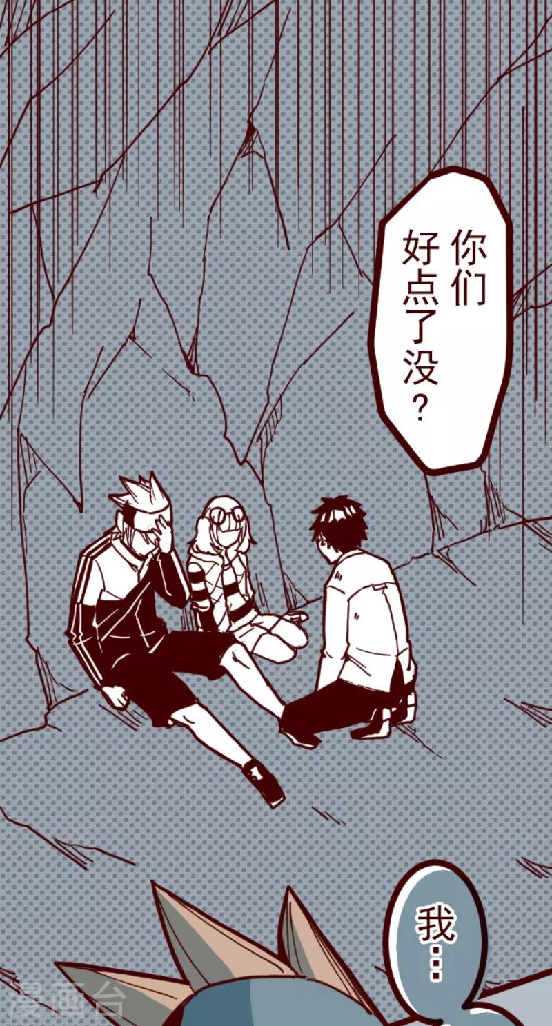 第115话 北之战2-第115话