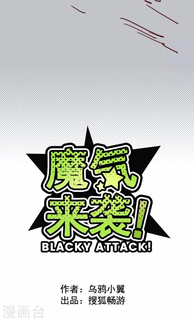 第115话 北之战2-第115话