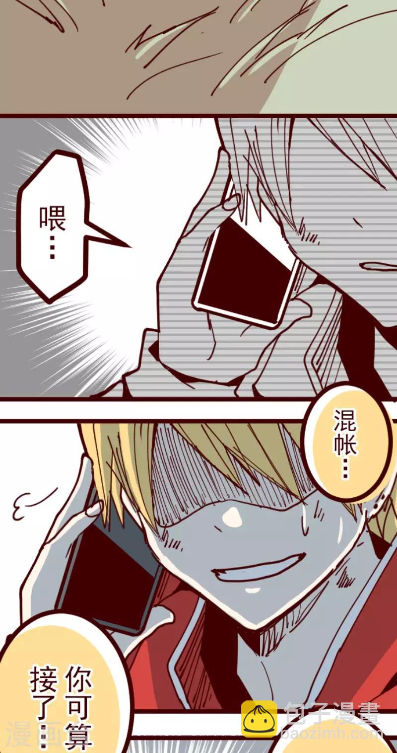 第115话 北之战2-第115话