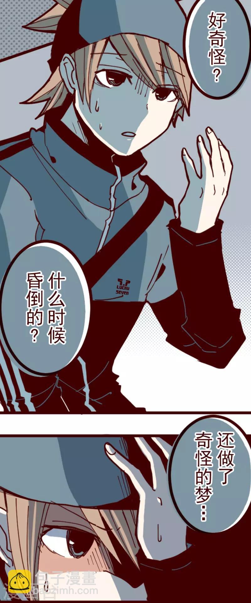 第115话 北之战2-第115话