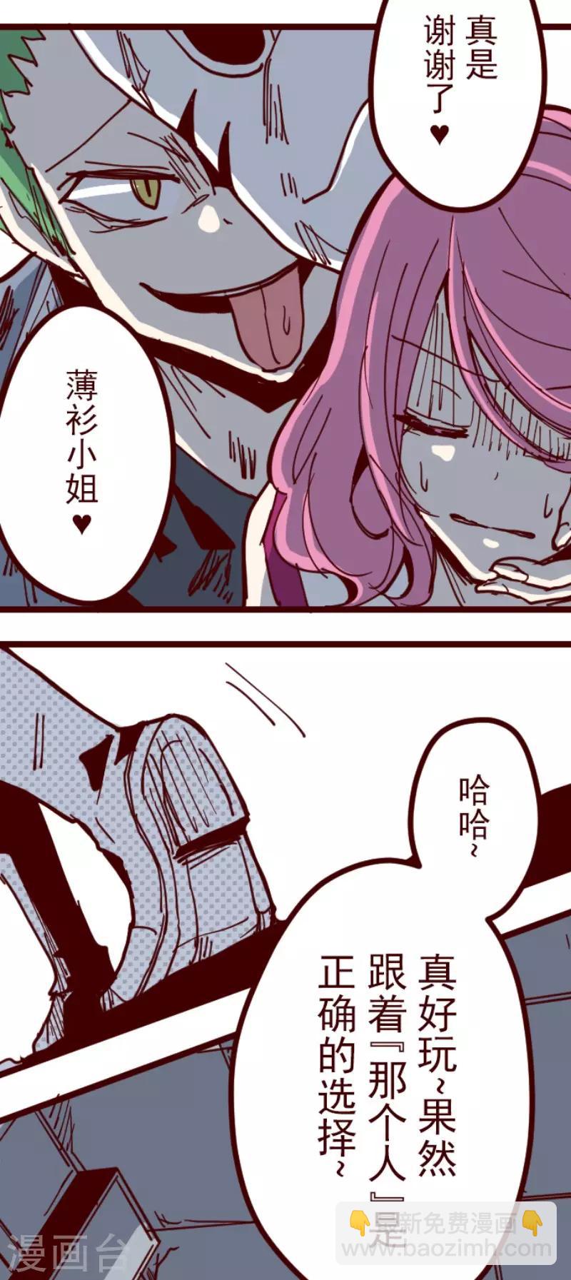 第115话 北之战2-第115话