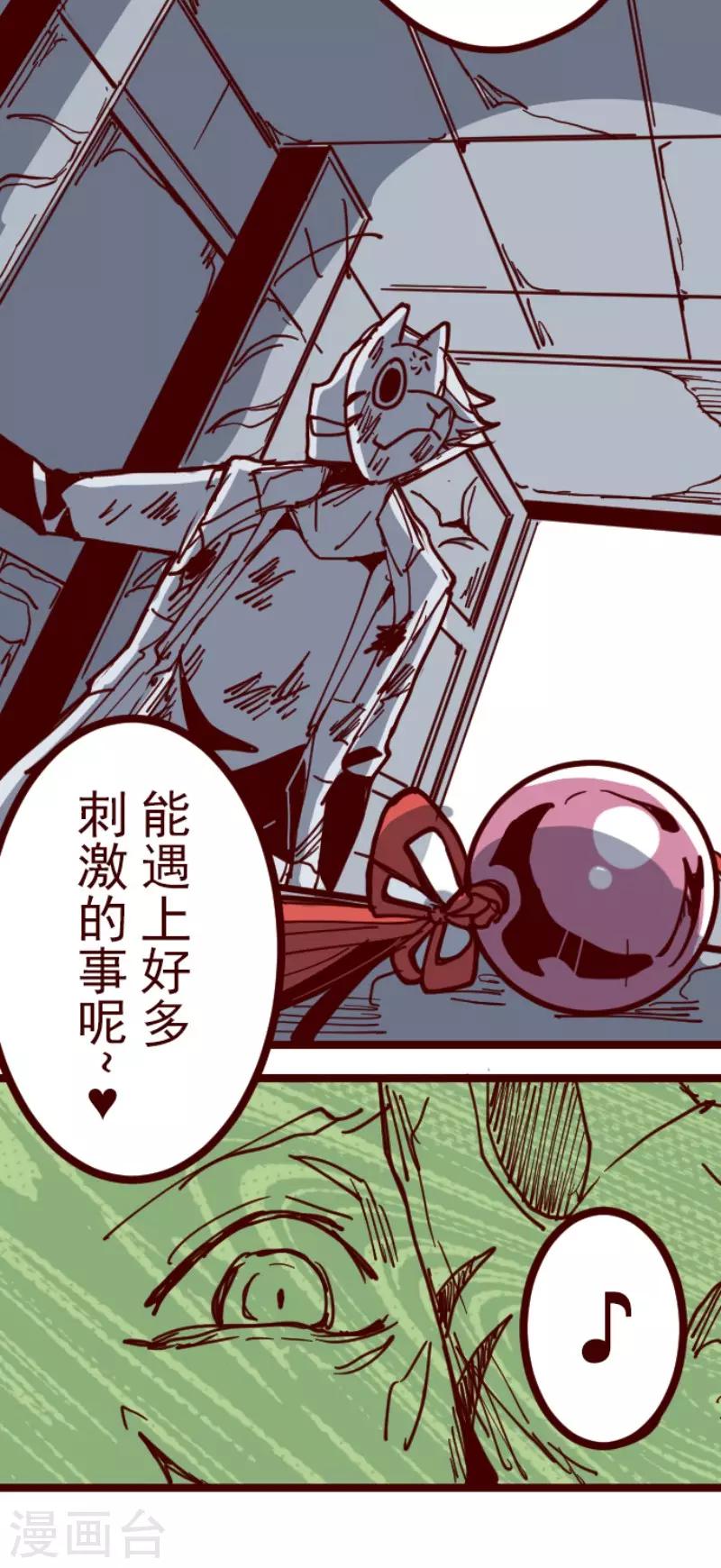 第115话 北之战2-第115话